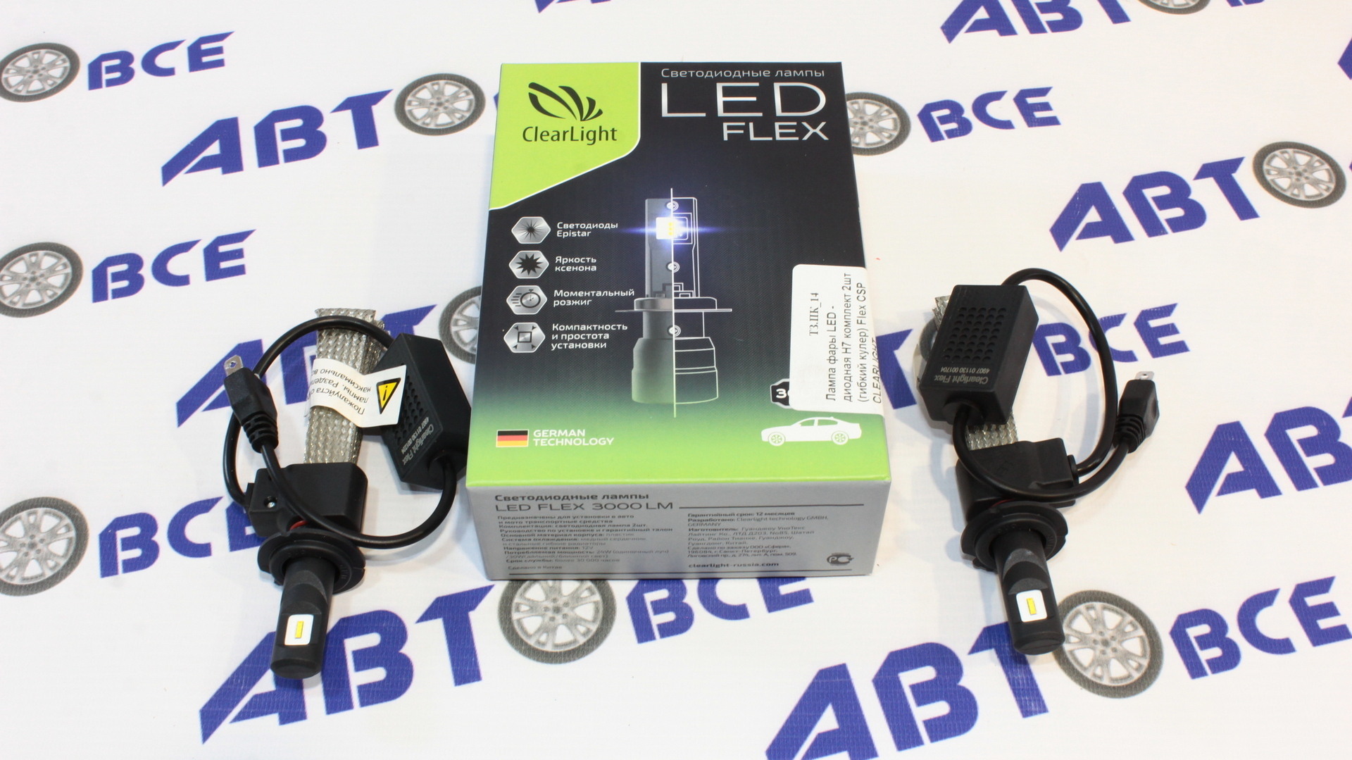 Лампа фары LED - диодная H7 комплект 2шт (гибкий кулер) Ultion CLEARLIGHT